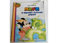 otlevche CHILDREN'S MAGAZINE MICKEY MOUSE COMICS