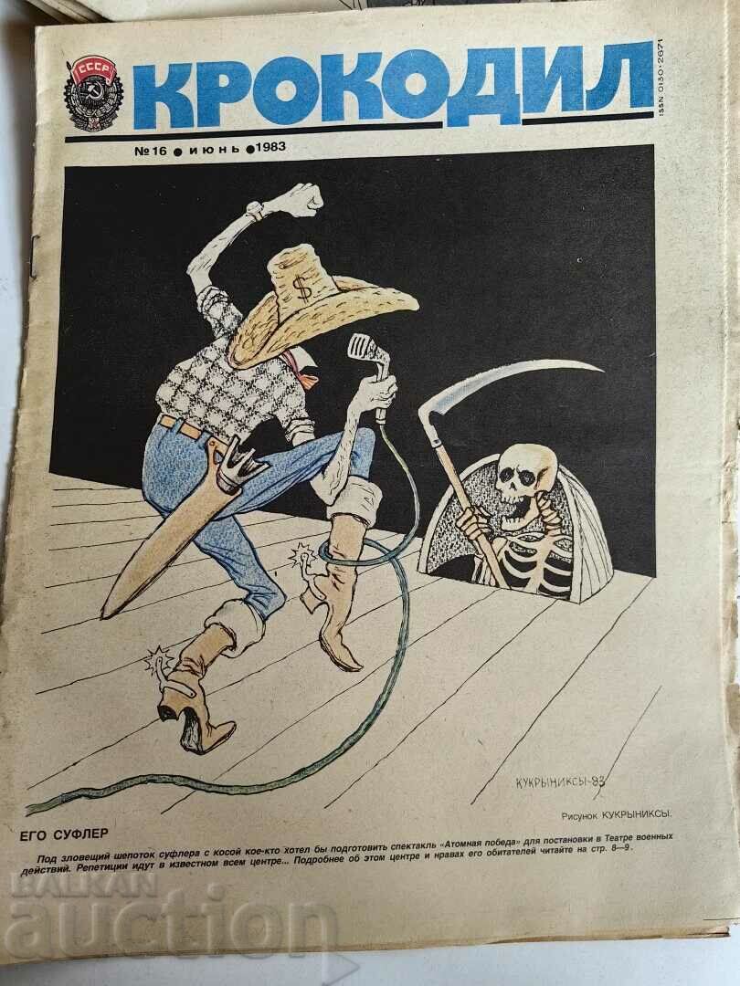otlevche 1983 SOC MAGAZINE ΕΦΗΜΕΡΙΔΑ KROKODIL ΕΣΣΔ