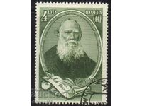 1978. URSS. 150 de ani de la nașterea lui L.N.Tolstoi.