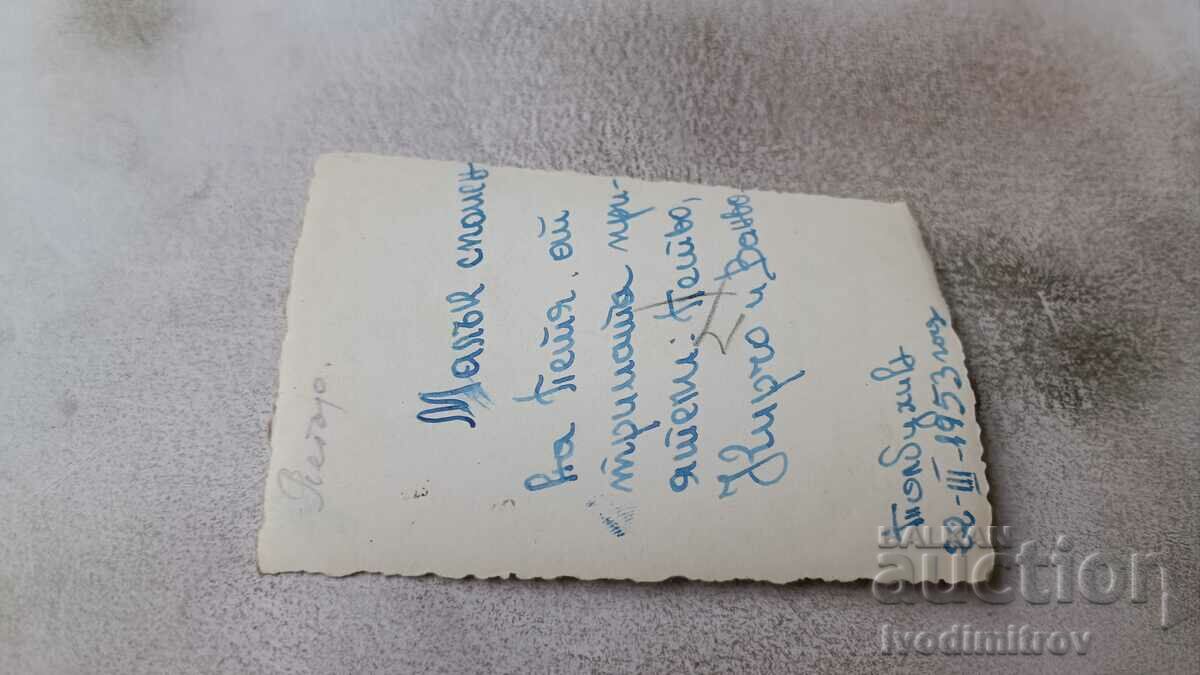 Photo Tolbukhin Three men on the square 1953 with price 2.85 BGN | € 1.46 Photo Tolbukhin Three men on the square 1953 with price 2.85 BGN | € 1.46