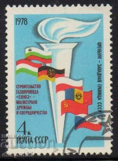 1978. URSS. Construcția gazoductului Soyuz.