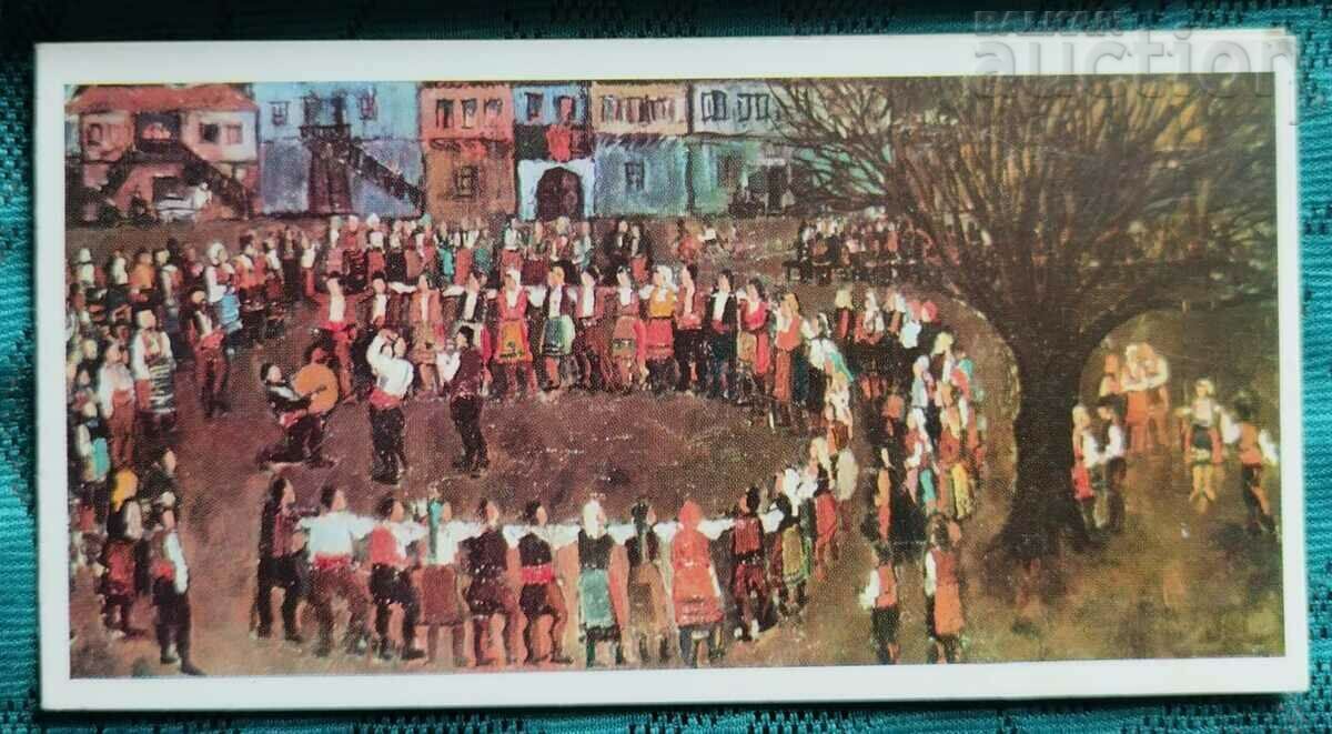 Carte poștală festivă de Anul Nou 1975. Sărbătoare"...