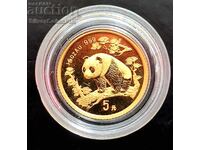 Χρυσό 1/20 Oz China Panda 1997 5 Yuan China