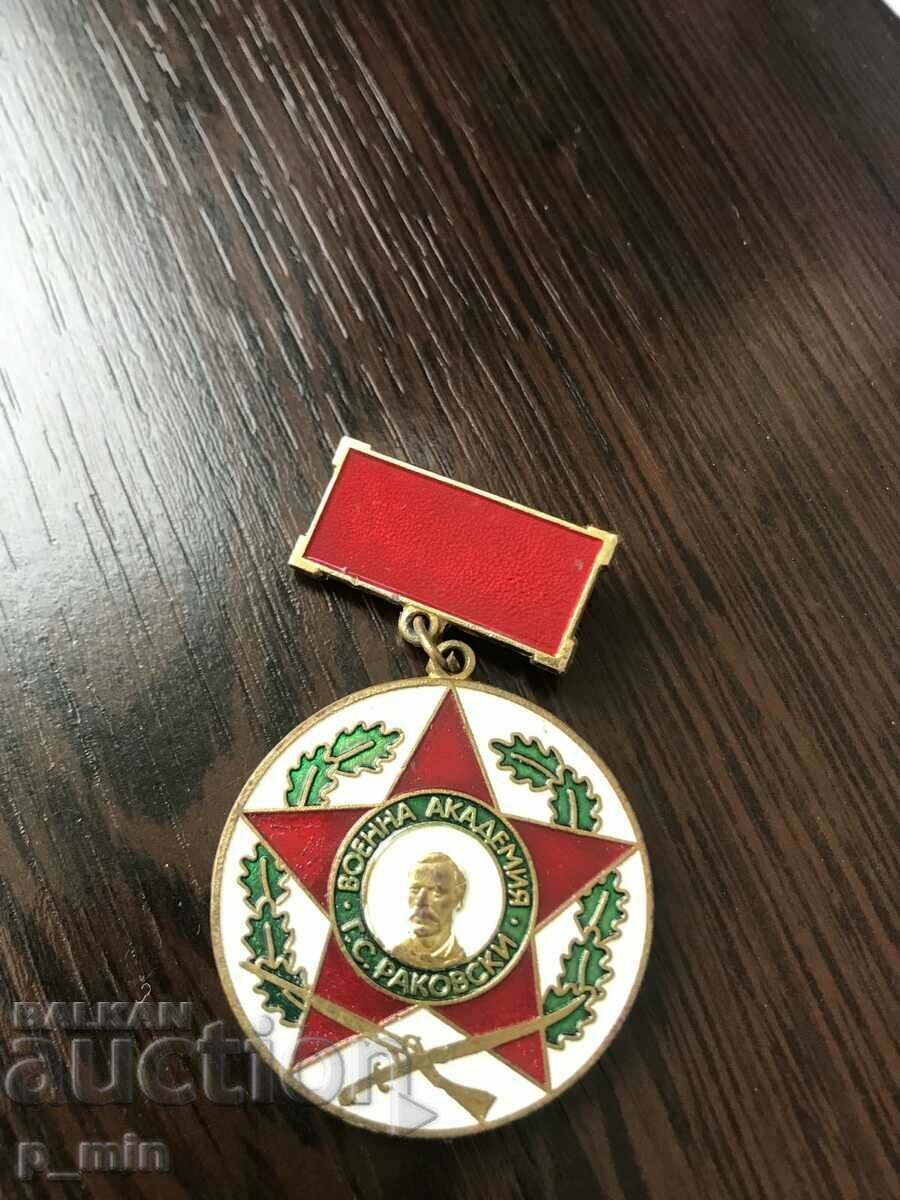 insignă - Academia Militară G.S. Rakovski