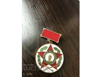 badge - G.S. Rakovski Military Academy