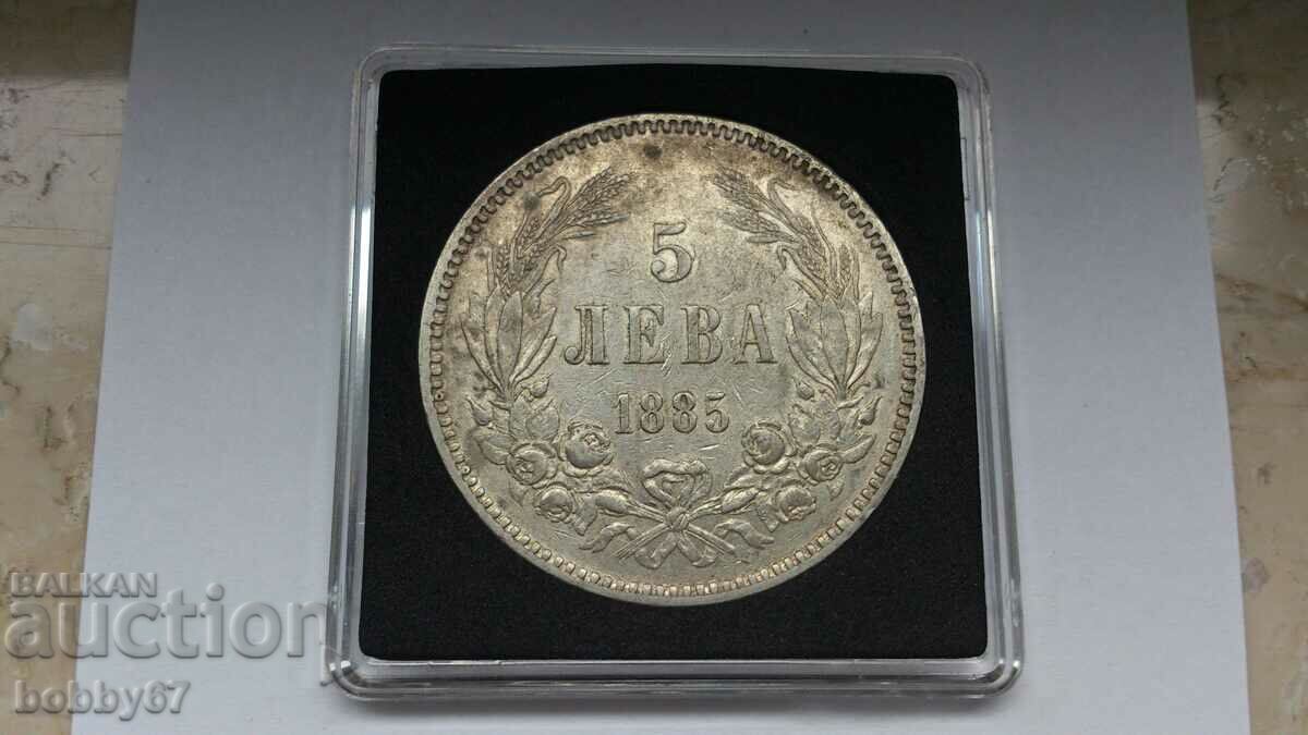 Сребърна монета от 5 лева 1885 година