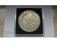Сребърна монета от 5 лева 1885 година