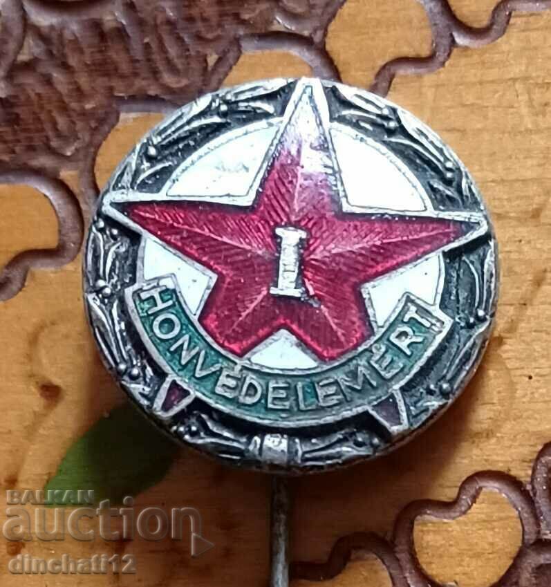 Доставка на УНГАРИЯ. УНГАРСКИ ВОЕНЕН ЗНАК HONVEDELEMERT 1-ВИ КЛАС Доставка на УНГАРИЯ. УНГАРСКИ ВОЕНЕН ЗНАК HONVEDELEMERT 1-ВИ КЛАС