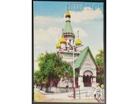 Carte poștală și 1987 SOFIA SOFIA Biserica Rusă L'E...