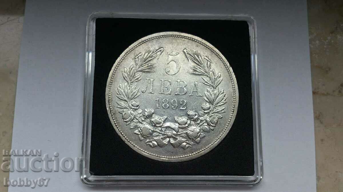 Сребърна монета от 5 лева 1892 година