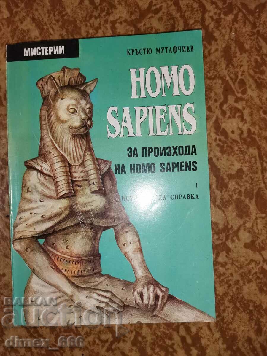 Homo Sapiens. Για την προέλευση του Homo Sapiens. Μέρος 1
