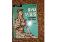 Homo Sapiens. On the origin of Homo Sapiens. Part 1