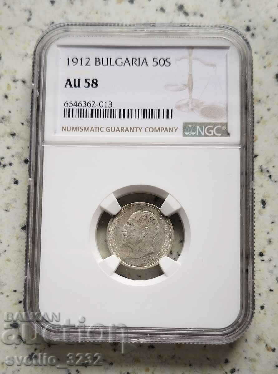 50 de cenți 1912 AU 58 NGC