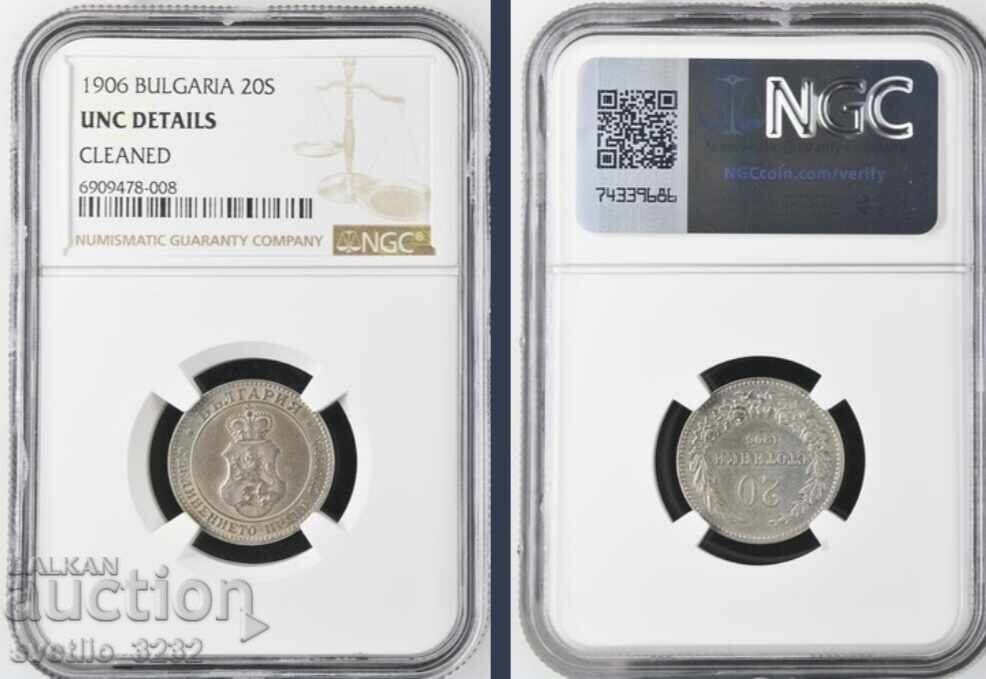 20 σεντς 1906 UNC NGC 20 σεντς 1906 UNC NGC