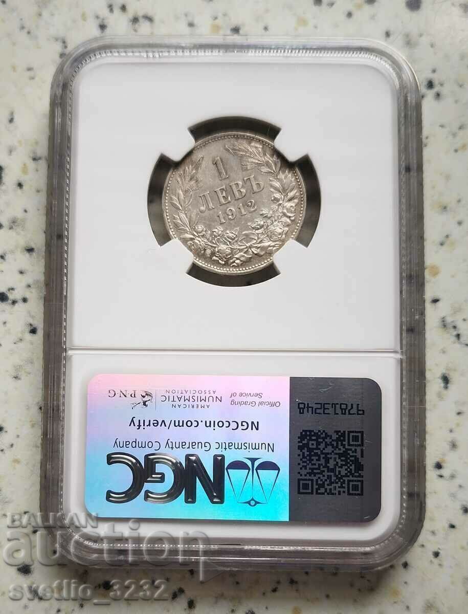 1 Lev 1912 AU 58 NGC with price 299.00 BGN | € 152.88