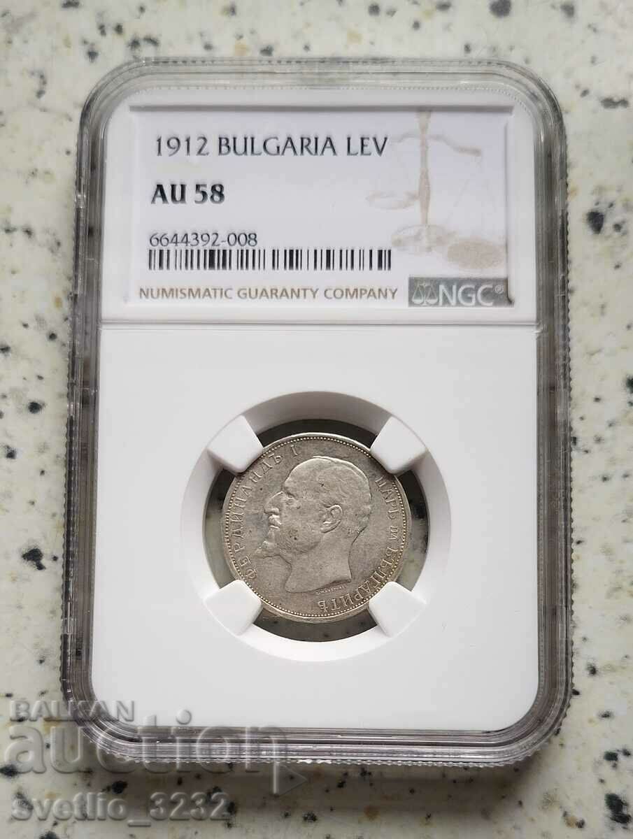 1 лев 1912 AU 58 NGC