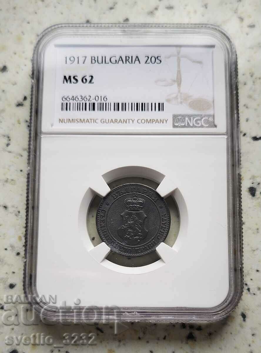 20 cents 1917 MS 62 NGC