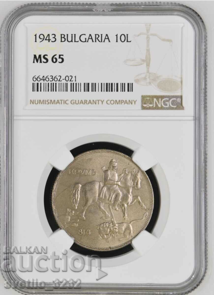 10 лева 1943 MS 65 NGC