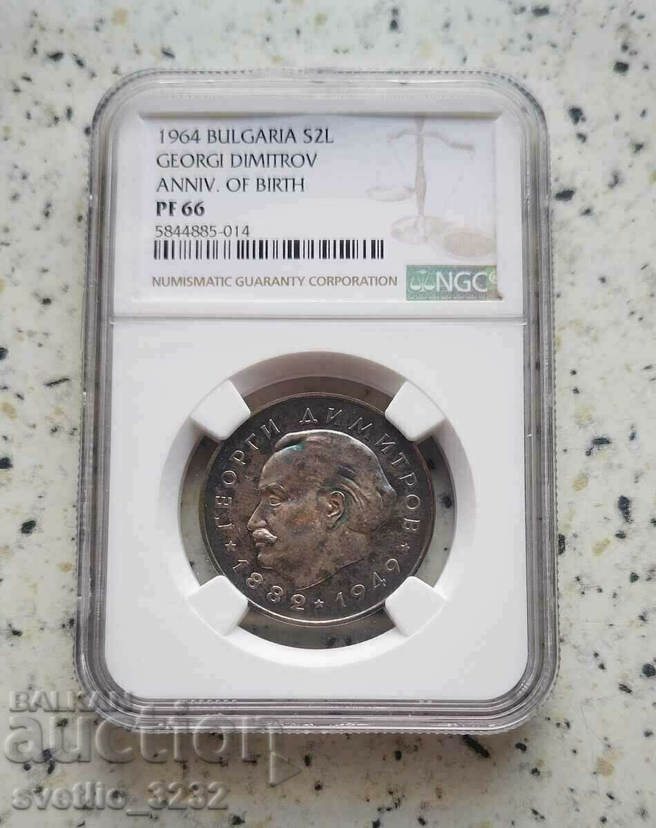 5 BGN 1964 Georgi Dimitrov PF 66 NGC