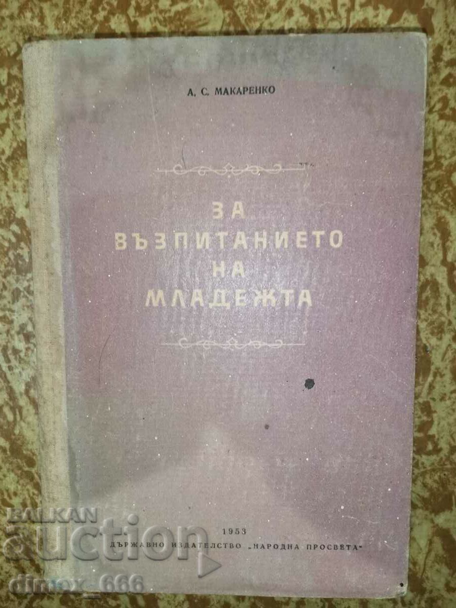 For the education of the youth - Makarenko