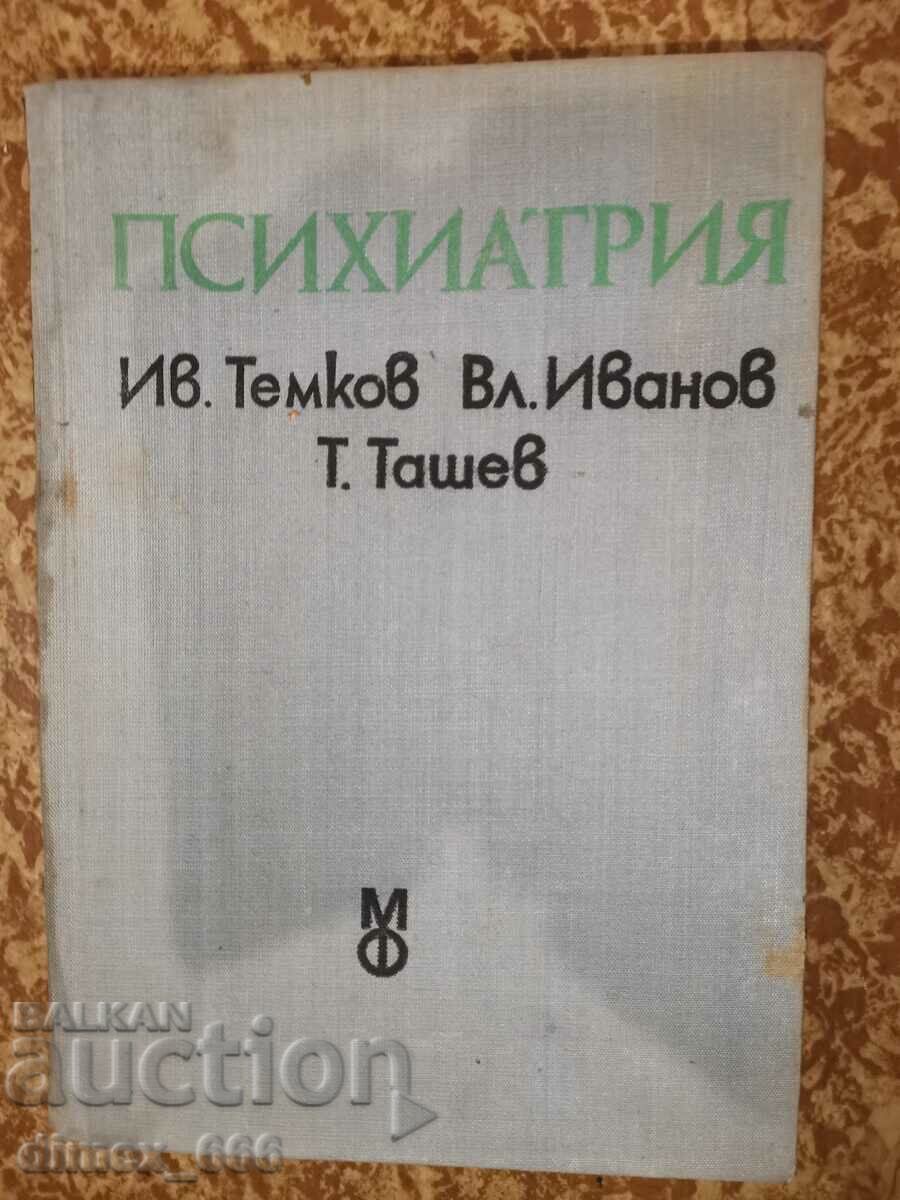 Psychiatry - Temkov, Ivanov, Tashev