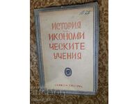 Istoria științelor economice - Natan, Grigorov