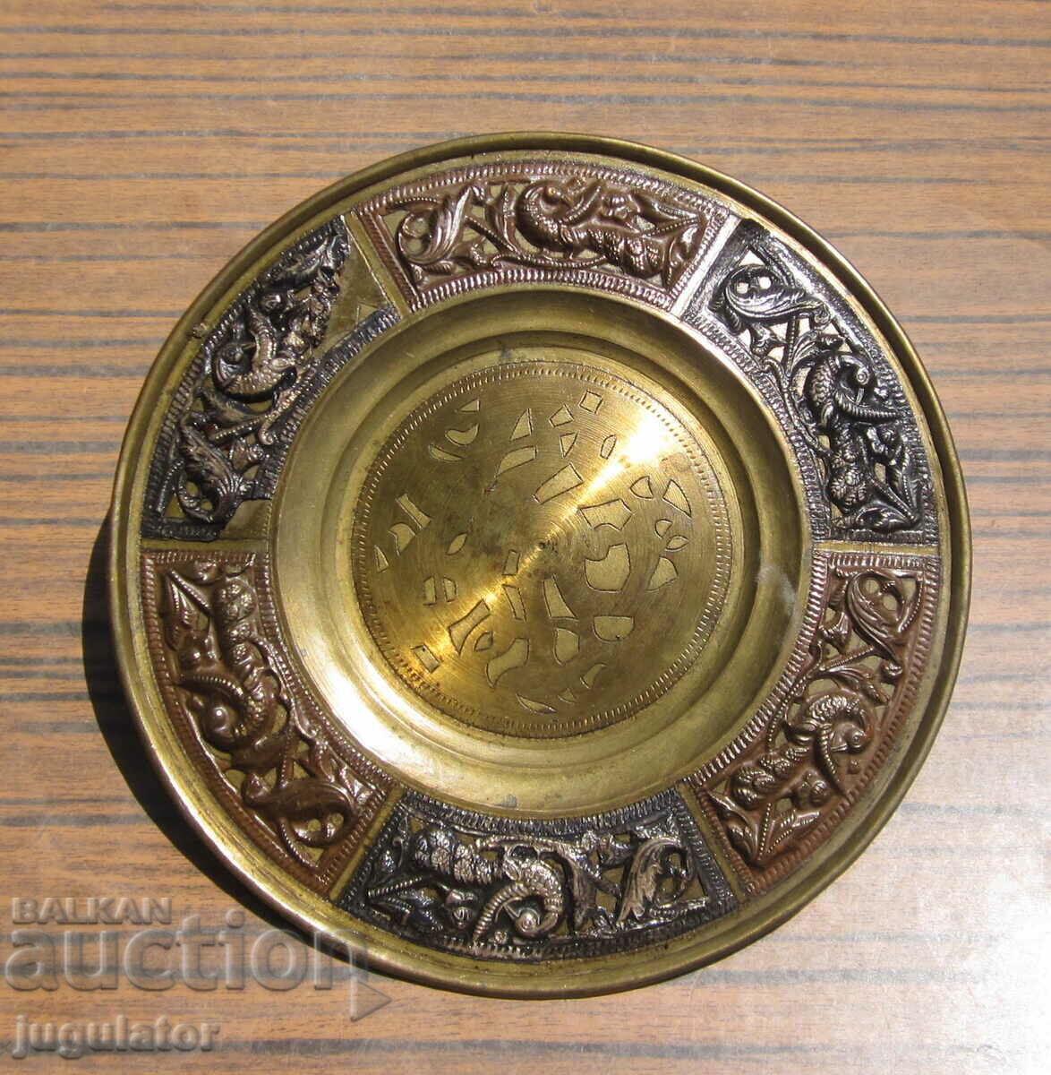 Bulgarian Renaissance plate with folk silver ornaments with price 160.00 BGN | € 81.81 Bulgarian Renaissance plate with folk silver ornaments with price 160.00 BGN | € 81.81