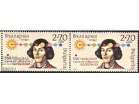 Pure stamp Nicolaus Copernicus 2023 from Bulgaria.
