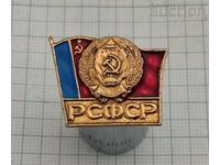 RSFSR USSR COAT OF COAT FLAG BADGE