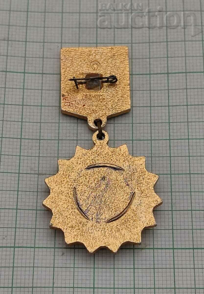 WW2 40η ΝΙΚΗ ΠΑΤΡΙΩΤΙΚΟΣ ΠΟΛΕΜΟΣ ΣΚΗΜΑ ΕΣΣΔ με τιμή € 2.00 | 3.91 BGN