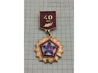 Al Doilea Război Mondial al 40-a VICTORIE RĂZBOIUL PATRIOTIC INSIGNA URSS