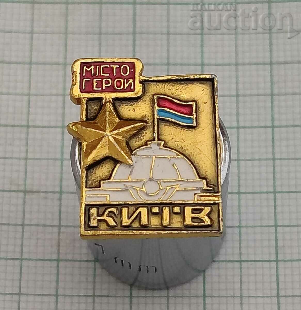 KYIV CITY HERO WW2 BADGE