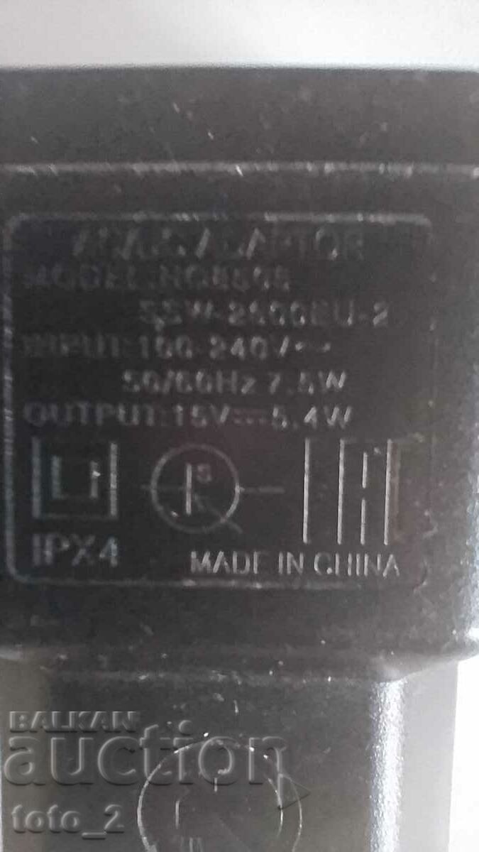 Auction Charger / adapter / Philips Auction Charger / adapter / Philips