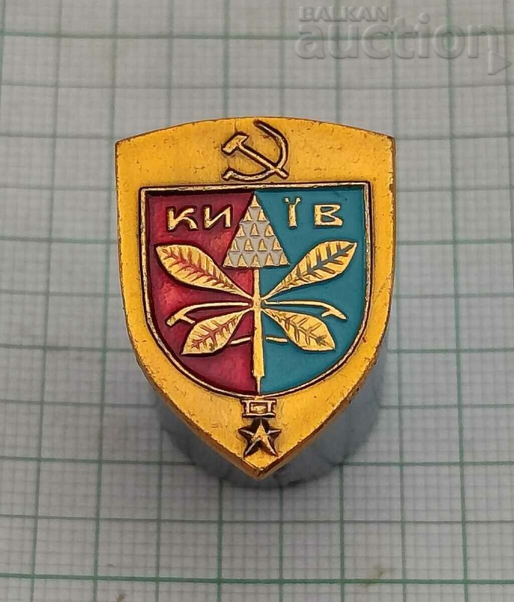 KYIV COAT OF ARMS OF THE CITY BADGE