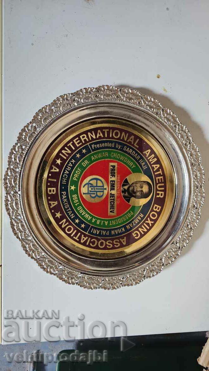 Amateur Boxing Association plaque