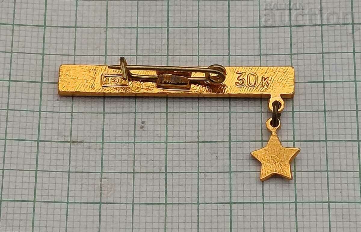 LENINGRAD/PETERSBURG HERO CITY USSR BADGE with price 1.00 BGN | € 0.51 LENINGRAD/PETERSBURG HERO CITY USSR BADGE with price 1.00 BGN | € 0.51