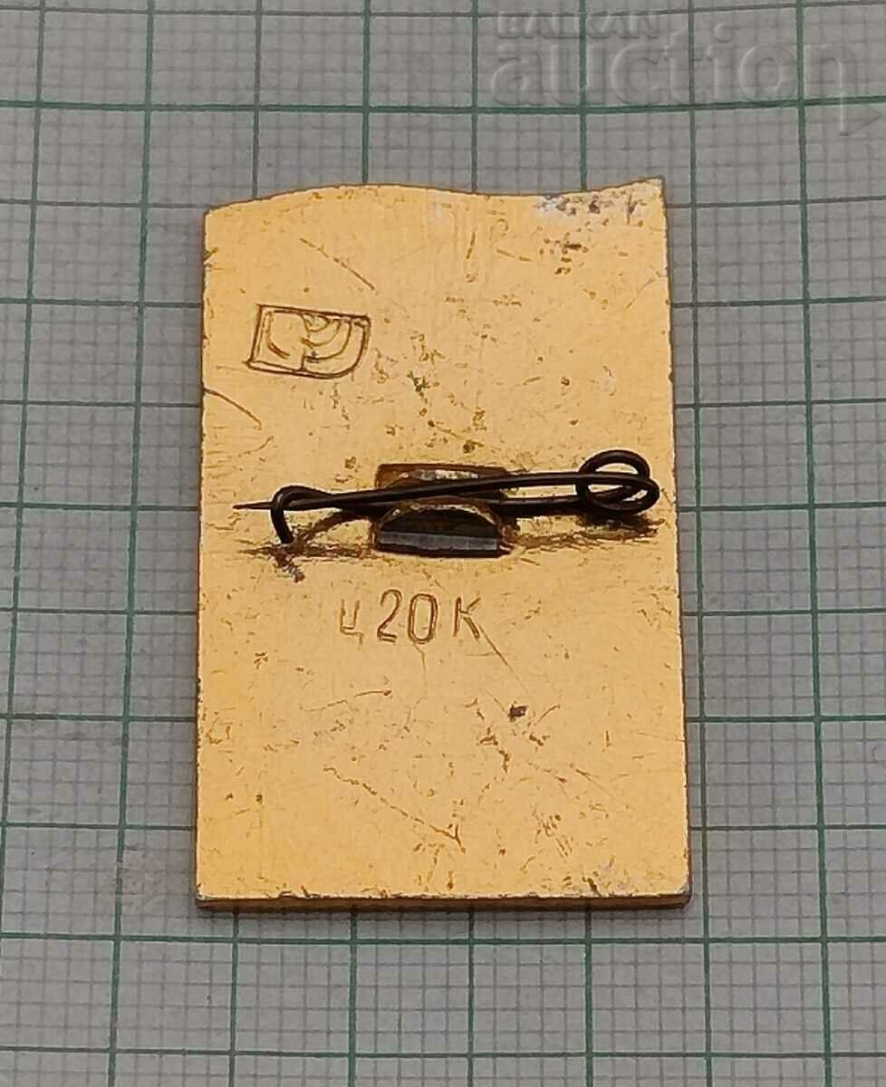 PERM MONUMENT USSR BADGE with price 1.40 BGN | € 0.72