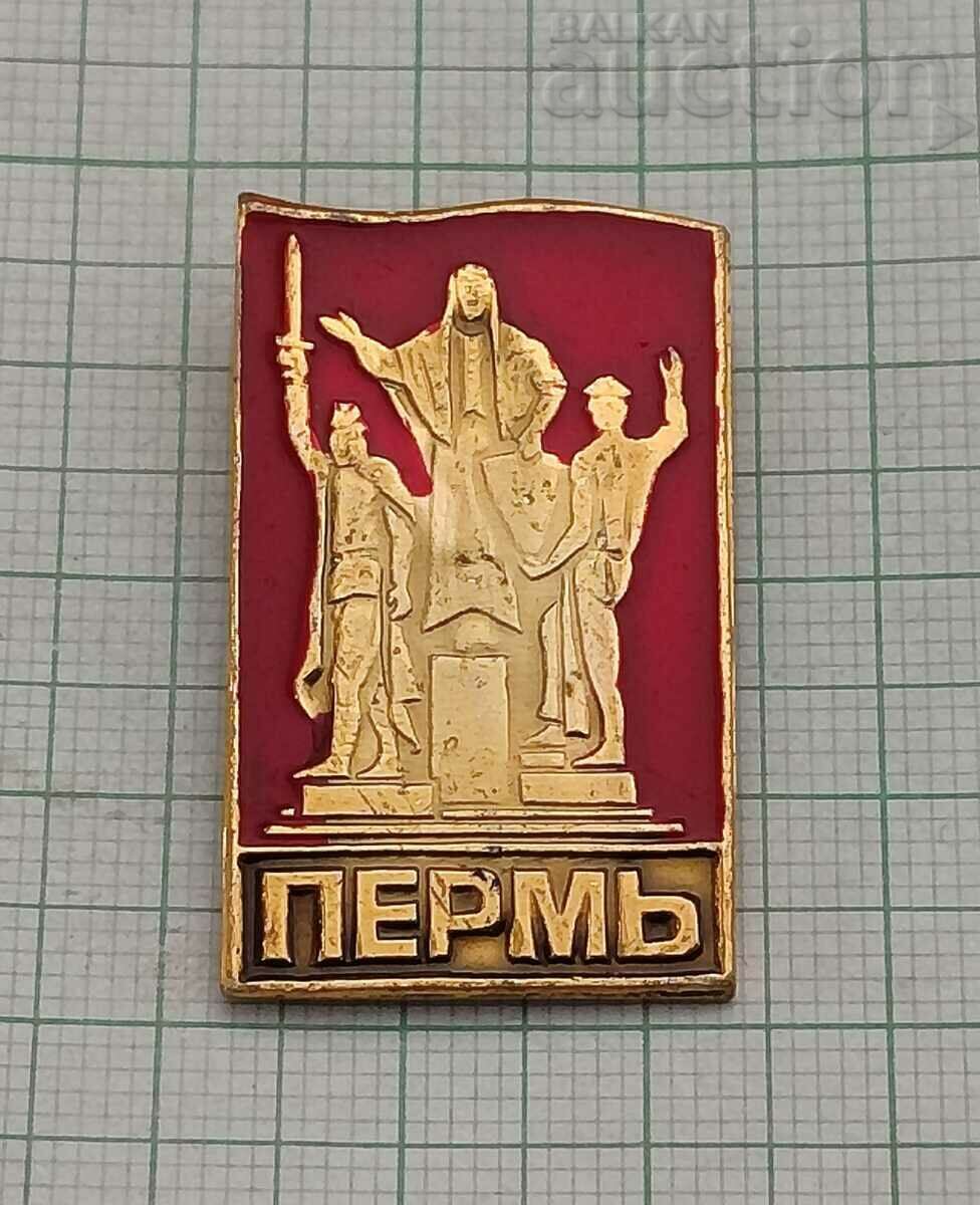 PERM MONUMENT USSR BADGE