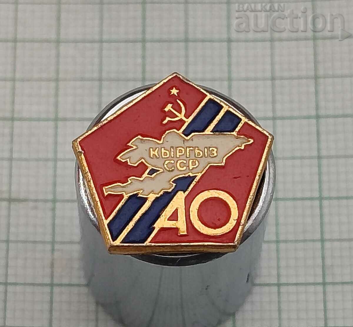 KYRGYZ SSR 40Y VICTORY WW2 insignă