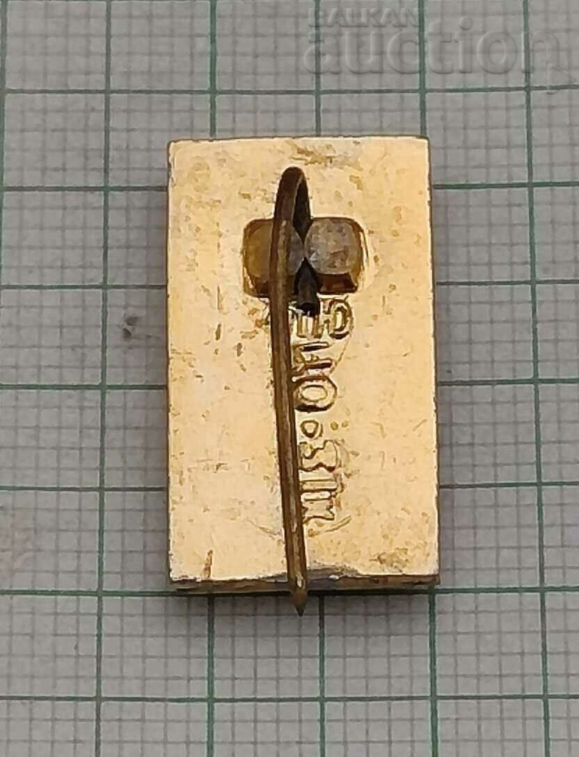 KYRGYZ SSR 50th CREATION BADGE with price € 1.02 | 1.99 BGN