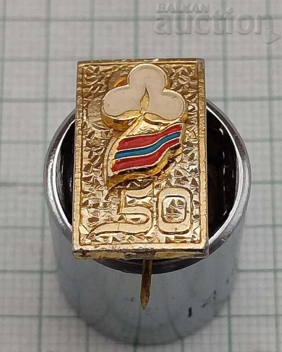 KYRGYZ SSR 50th CREATION BADGE