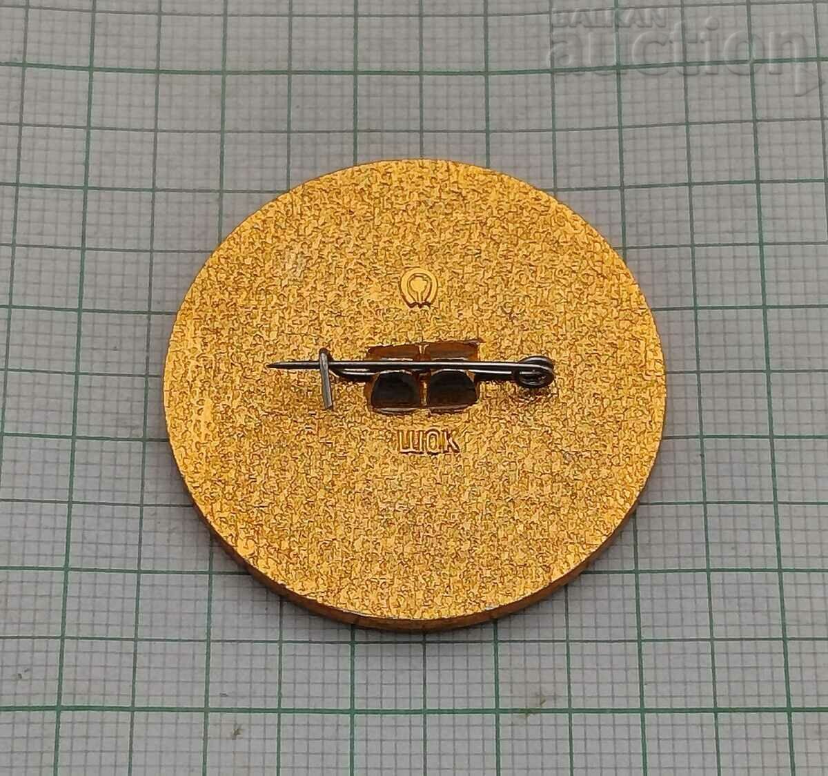 DAYS OF THE RSFSR OF VDNKh USSR 1977 BADGE with price 2.00 BGN | € 1.02 DAYS OF THE RSFSR OF VDNKh USSR 1977 BADGE with price 2.00 BGN | € 1.02