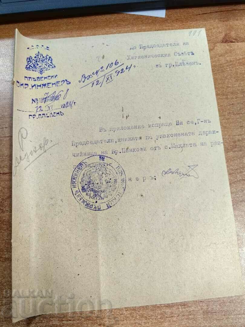 1924 PLEVEN CONSILIUL DE IGIENĂ DOCUMENT REGATUL BULGARIA