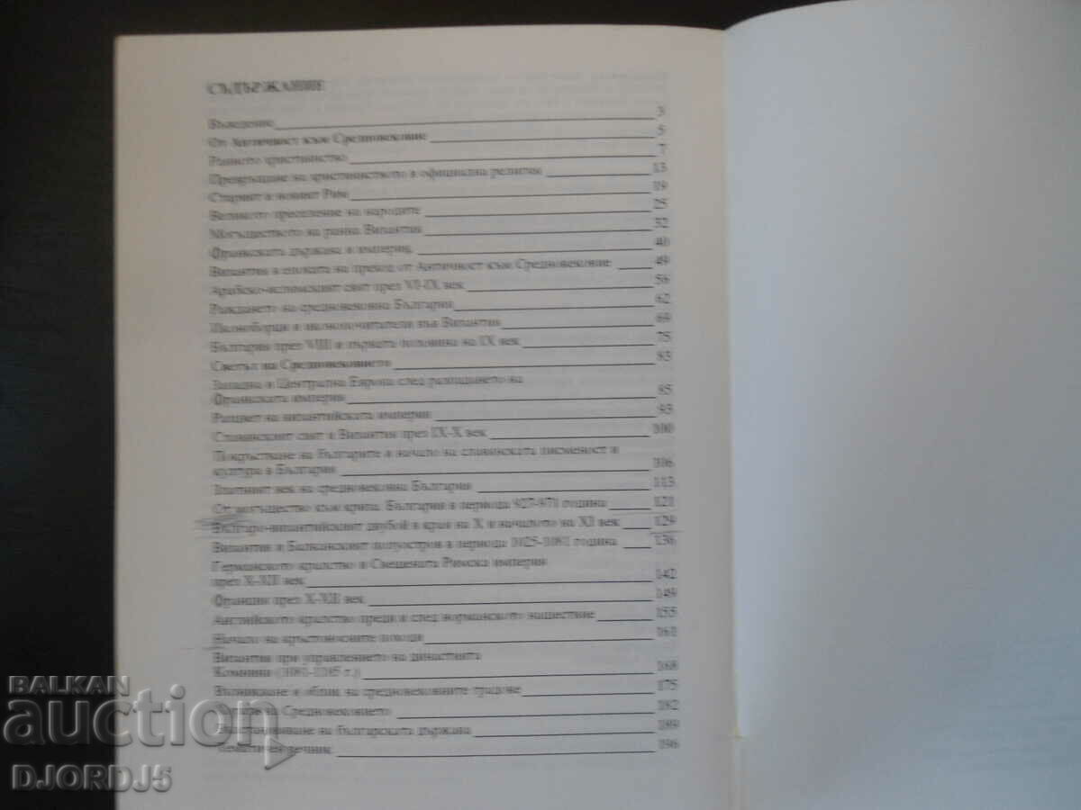 HISTORY - 5 HISTORY - 5