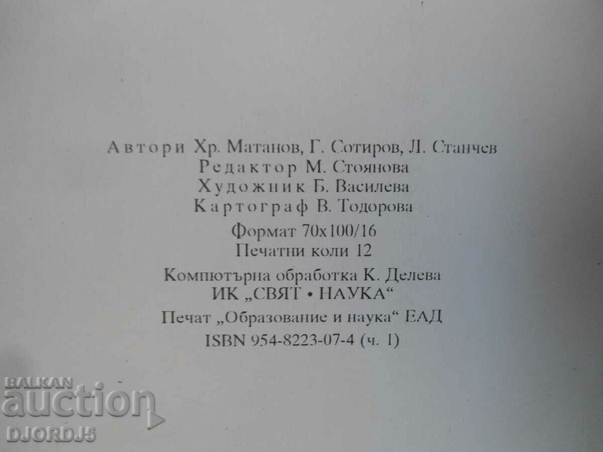 HISTORY - 6 HISTORY - 6