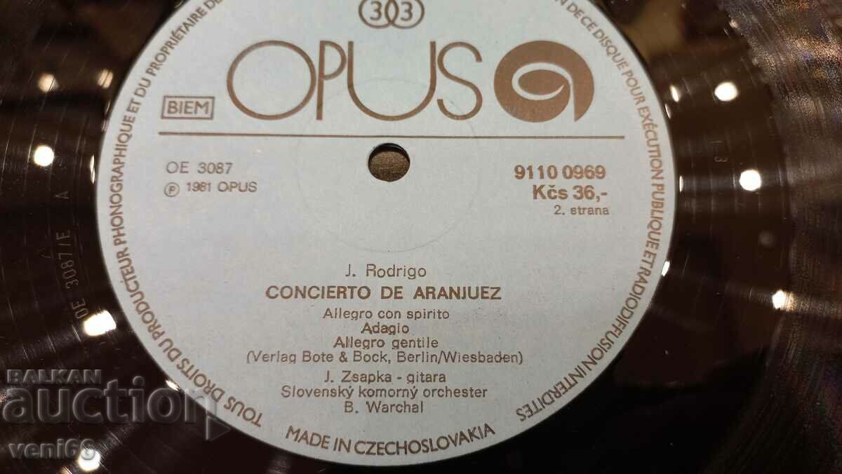 Auction Turntable - Classical guitar Auction Turntable - Classical guitar