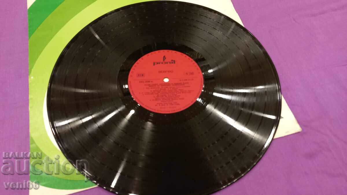 Gramophone record - Allan Caddy orchestra with price 2.50 BGN | € 1.28 Gramophone record - Allan Caddy orchestra with price 2.50 BGN | € 1.28