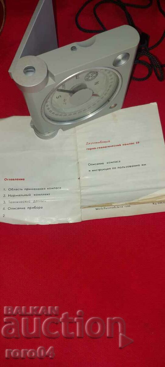 Delivery of COMPASS - GEOLOGICAL - PROFESSIONAL - DDR Delivery of COMPASS - GEOLOGICAL - PROFESSIONAL - DDR