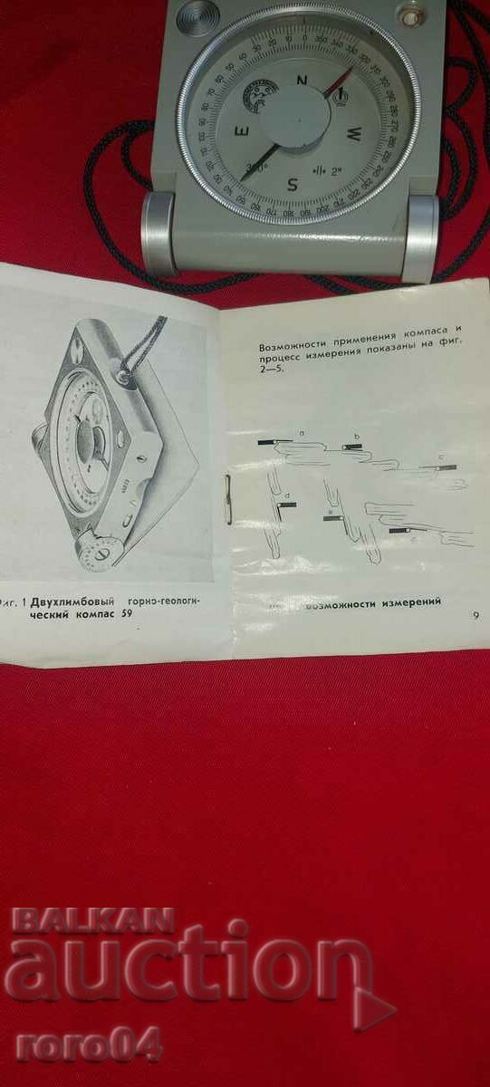 COMPASS - GEOLOGICAL - PROFESSIONAL - DDR - 5 COMPASS - GEOLOGICAL - PROFESSIONAL - DDR - 5
