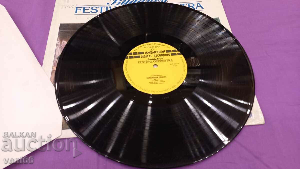 Gramophone record - Brahms with price 3.50 BGN | € 1.79 Gramophone record - Brahms with price 3.50 BGN | € 1.79